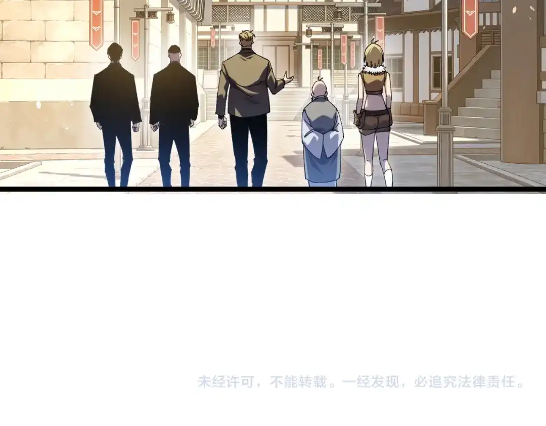 我靠无敌被动打出成吨伤害！ 第176话 获赠S级锻造书 第175页
