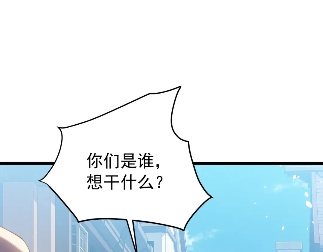 我靠无敌被动打出成吨伤害！ 第176话 获赠S级锻造书 第74页