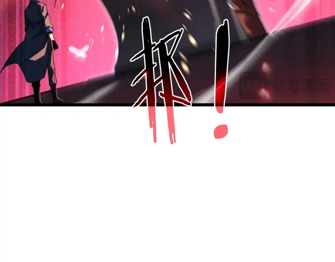 我靠无敌被动打出成吨伤害！ 第176话 获赠S级锻造书 第143页
