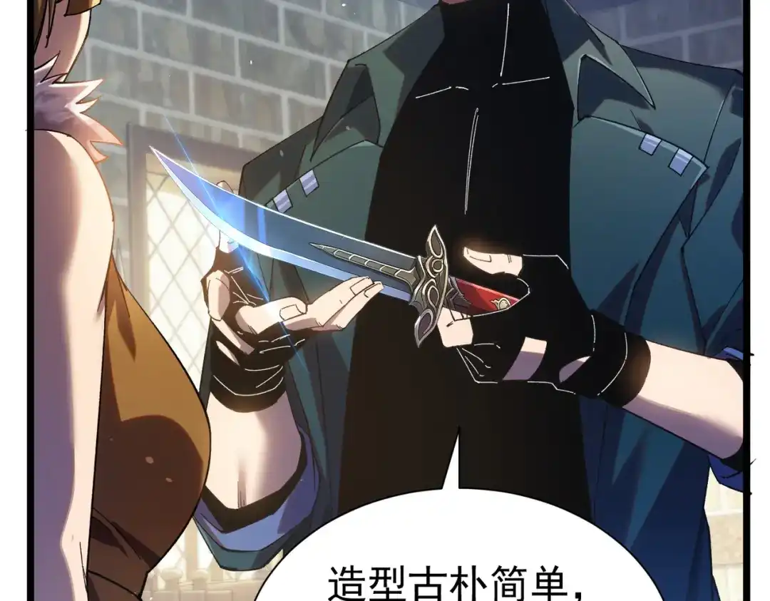 我靠无敌被动打出成吨伤害！ 第176话 获赠S级锻造书 第29页
