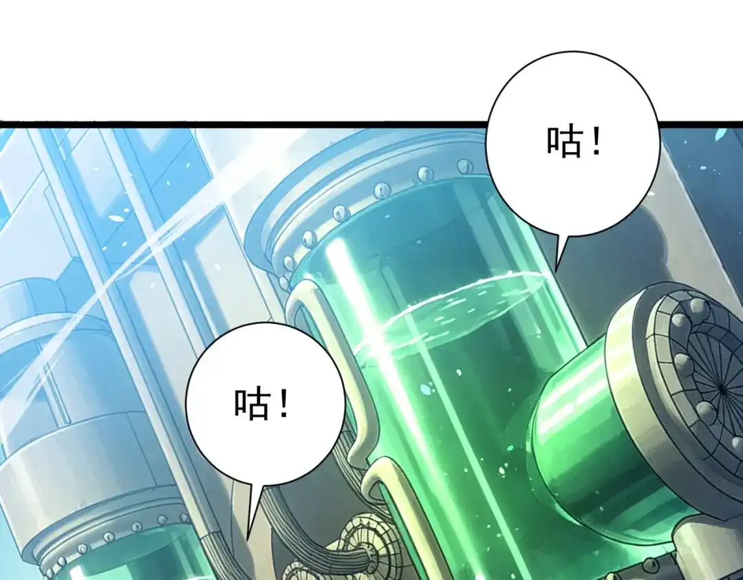 我靠无敌被动打出成吨伤害！ 第177话 锻造博彩开启！ 第165页