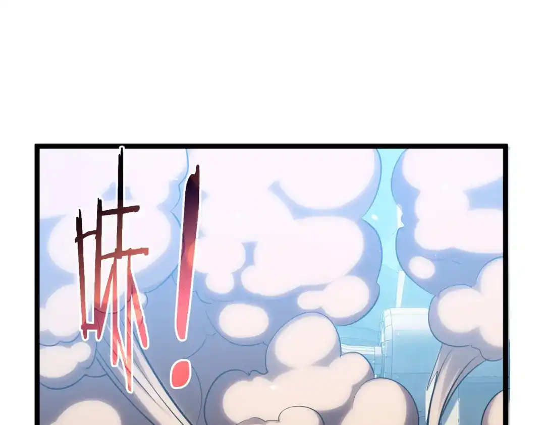 我靠无敌被动打出成吨伤害！ 第177话 锻造博彩开启！ 第171页