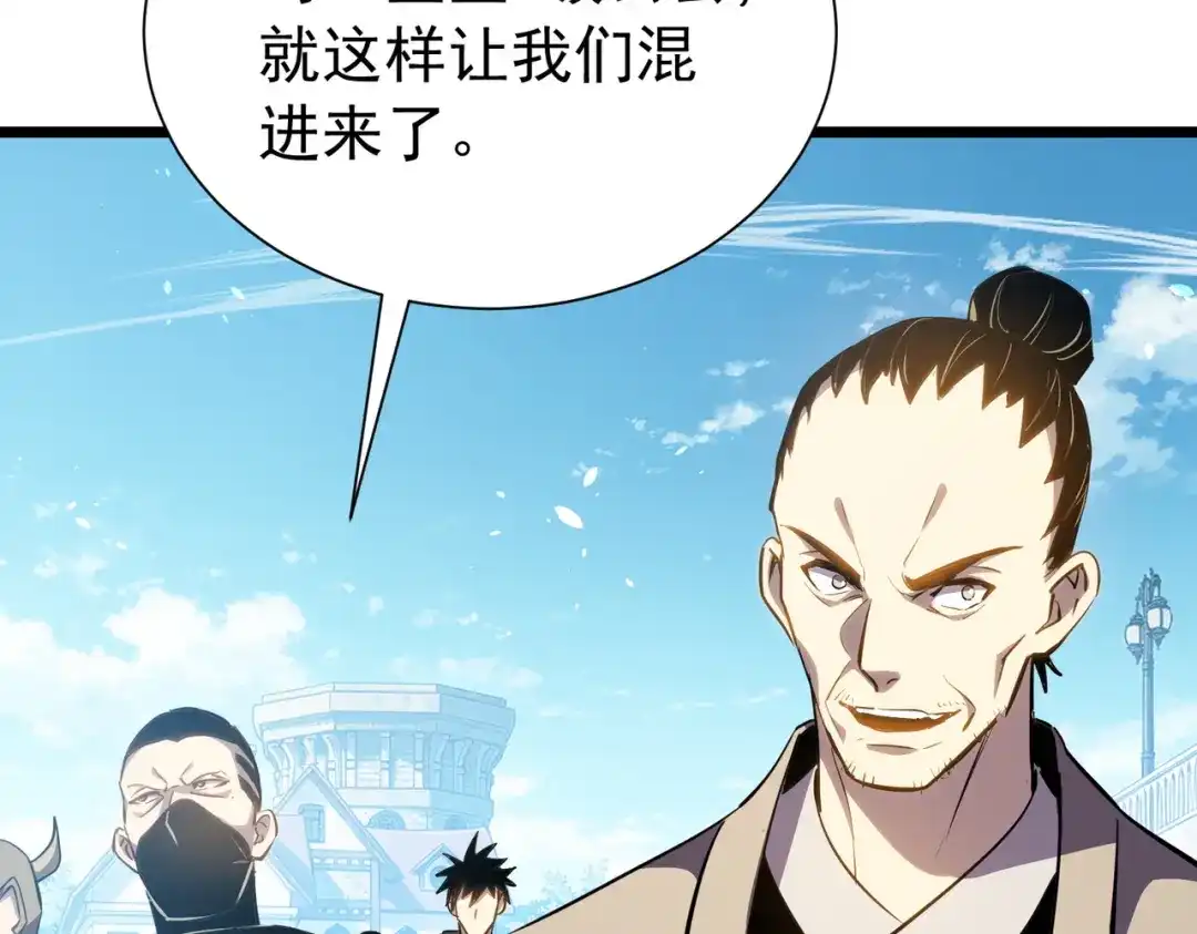 我靠无敌被动打出成吨伤害！ 第177话 锻造博彩开启！ 第141页