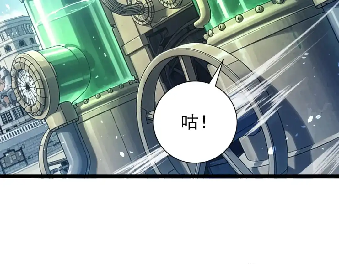 我靠无敌被动打出成吨伤害！ 第177话 锻造博彩开启！ 第166页