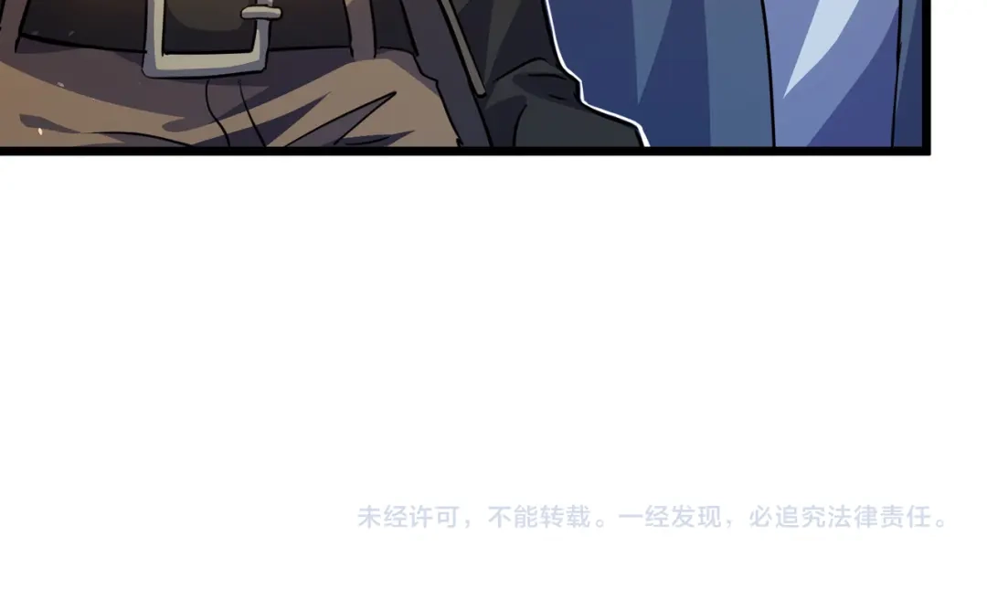 我靠无敌被动打出成吨伤害！ 第177话 锻造博彩开启！ 第181页