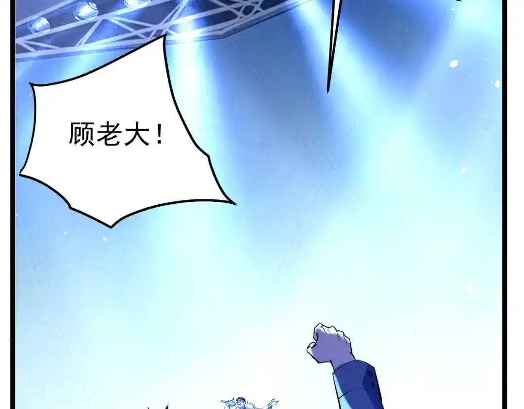 我靠无敌被动打出成吨伤害！ 第177话 锻造博彩开启！ 第15页