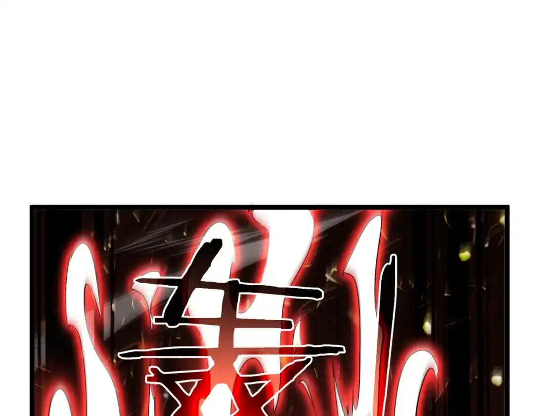 我靠无敌被动打出成吨伤害！ 第177话 锻造博彩开启！ 第162页