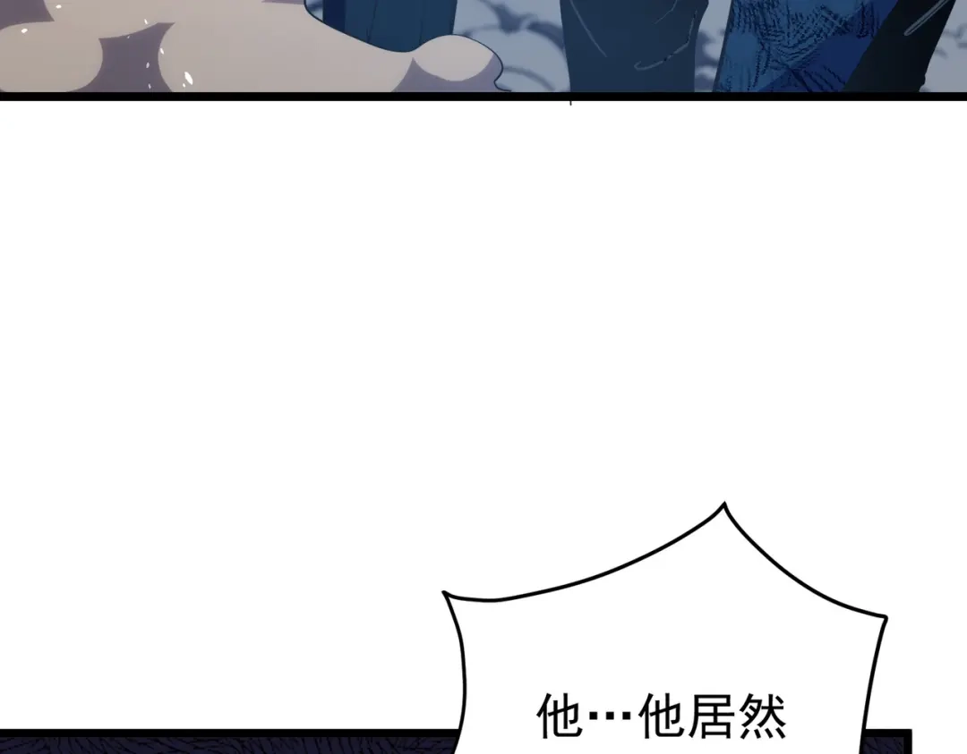 我靠无敌被动打出成吨伤害！ 第177话 锻造博彩开启！ 第178页