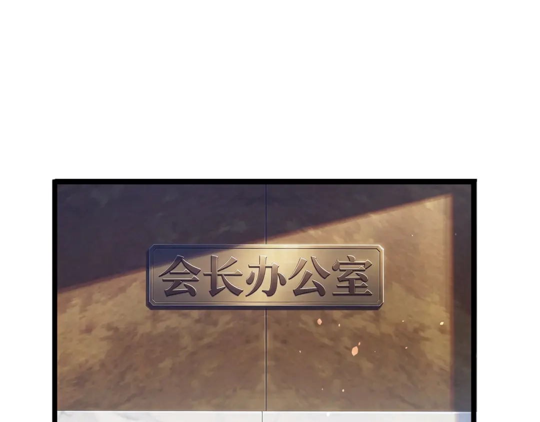 我靠无敌被动打出成吨伤害！ 第177话 锻造博彩开启！ 第48页