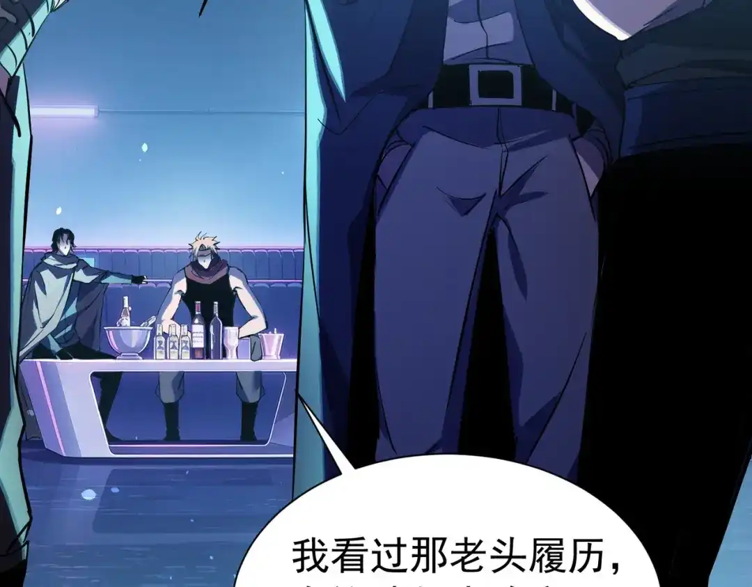 我靠无敌被动打出成吨伤害！ 第177话 锻造博彩开启！ 第28页