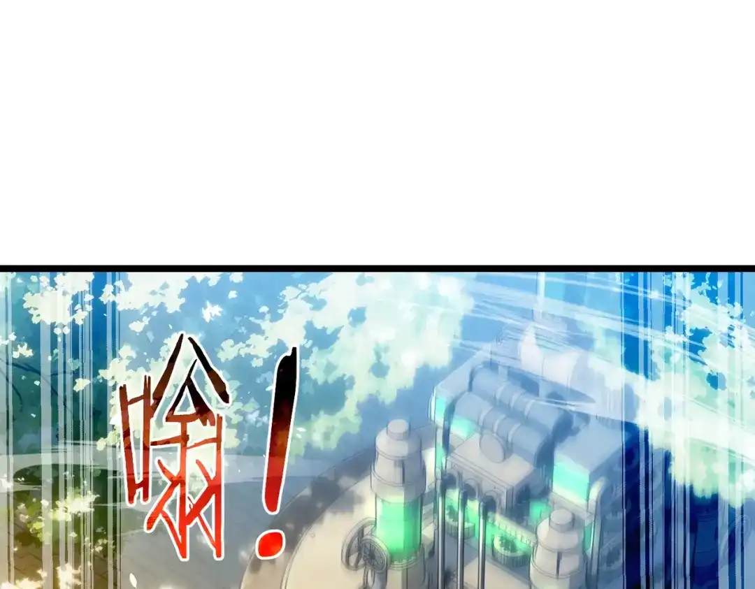 我靠无敌被动打出成吨伤害！ 第177话 锻造博彩开启！ 第159页