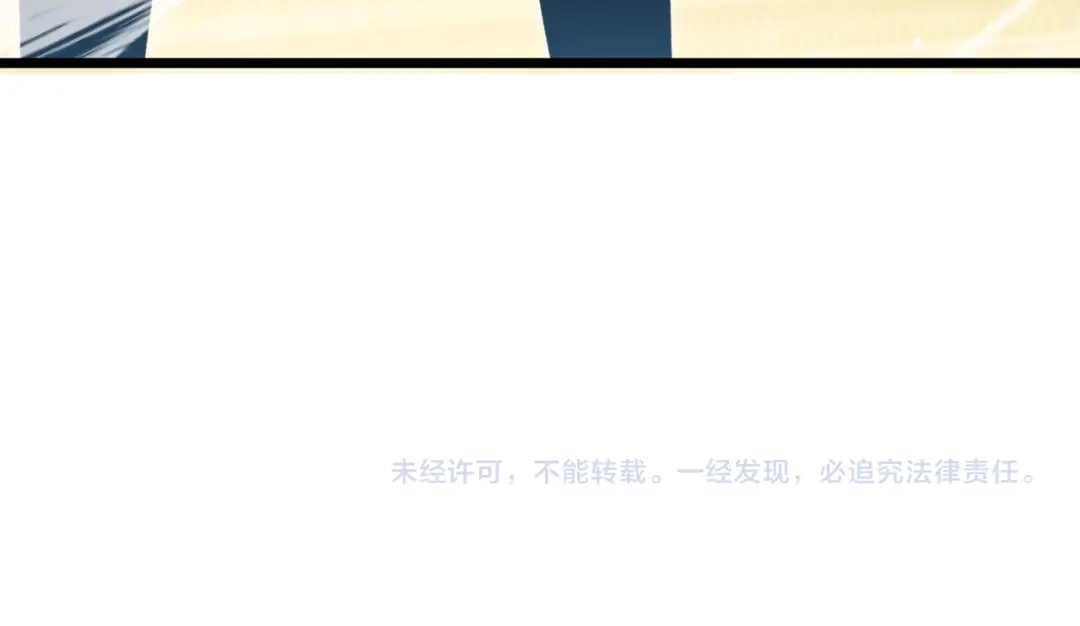 我靠无敌被动打出成吨伤害！ 第178话 神兵——天邪云 第186页