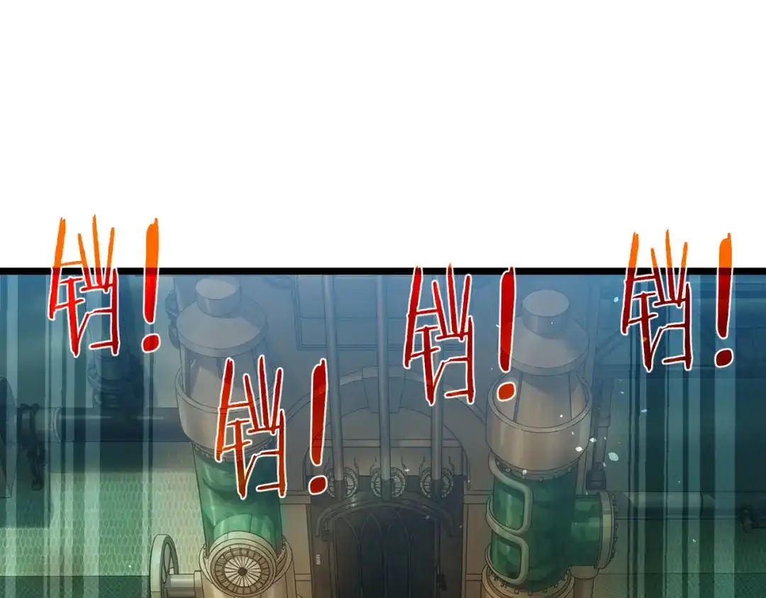 我靠无敌被动打出成吨伤害！ 第178话 神兵——天邪云 第69页