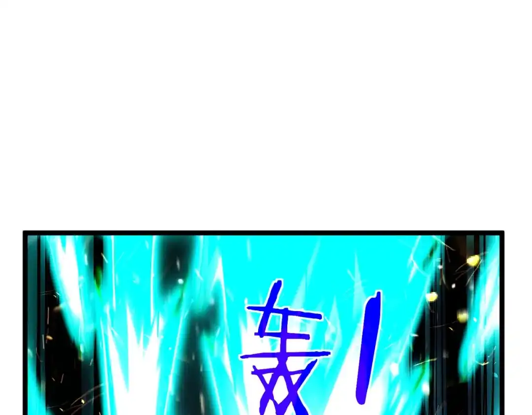 我靠无敌被动打出成吨伤害！ 第178话 神兵——天邪云 第23页