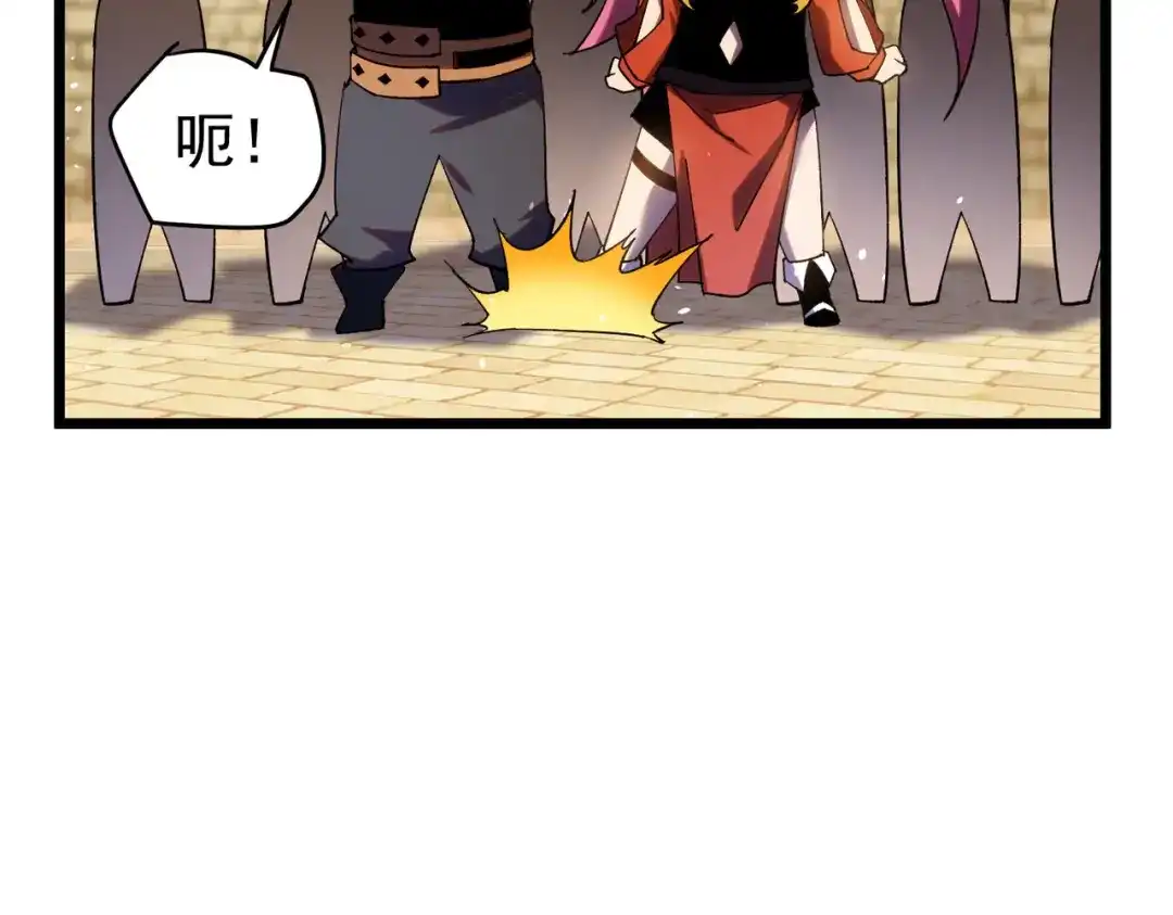 我靠无敌被动打出成吨伤害！ 第178话 神兵——天邪云 第63页