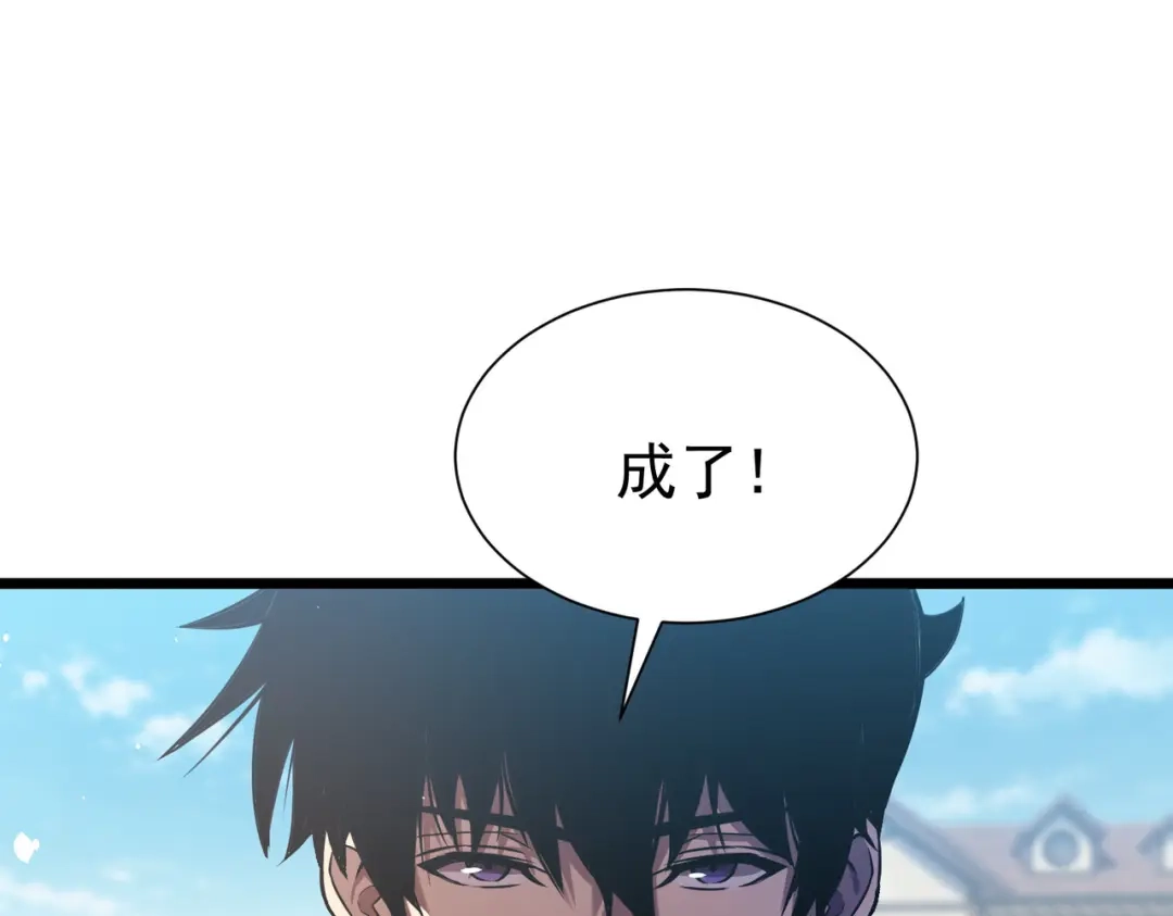 我靠无敌被动打出成吨伤害！ 第179话 刀惑人心 第68页