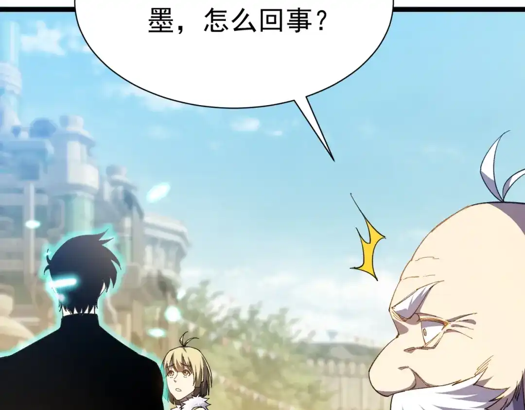 我靠无敌被动打出成吨伤害！ 第179话 刀惑人心 第151页