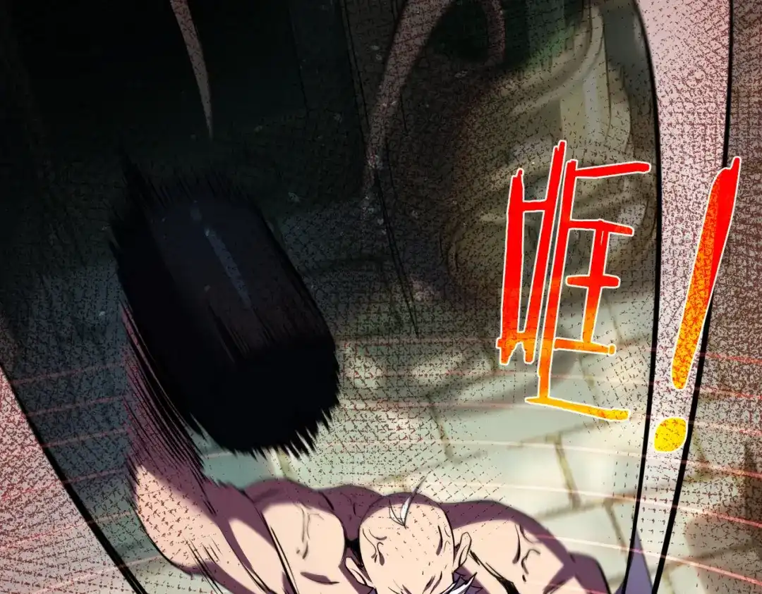 我靠无敌被动打出成吨伤害！ 第179话 刀惑人心 第78页