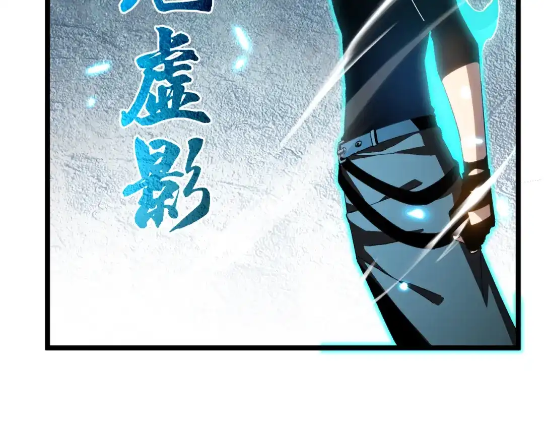 我靠无敌被动打出成吨伤害！ 第179话 刀惑人心 第188页