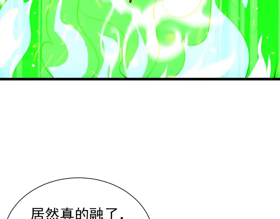 我靠无敌被动打出成吨伤害！ 第179话 刀惑人心 第36页