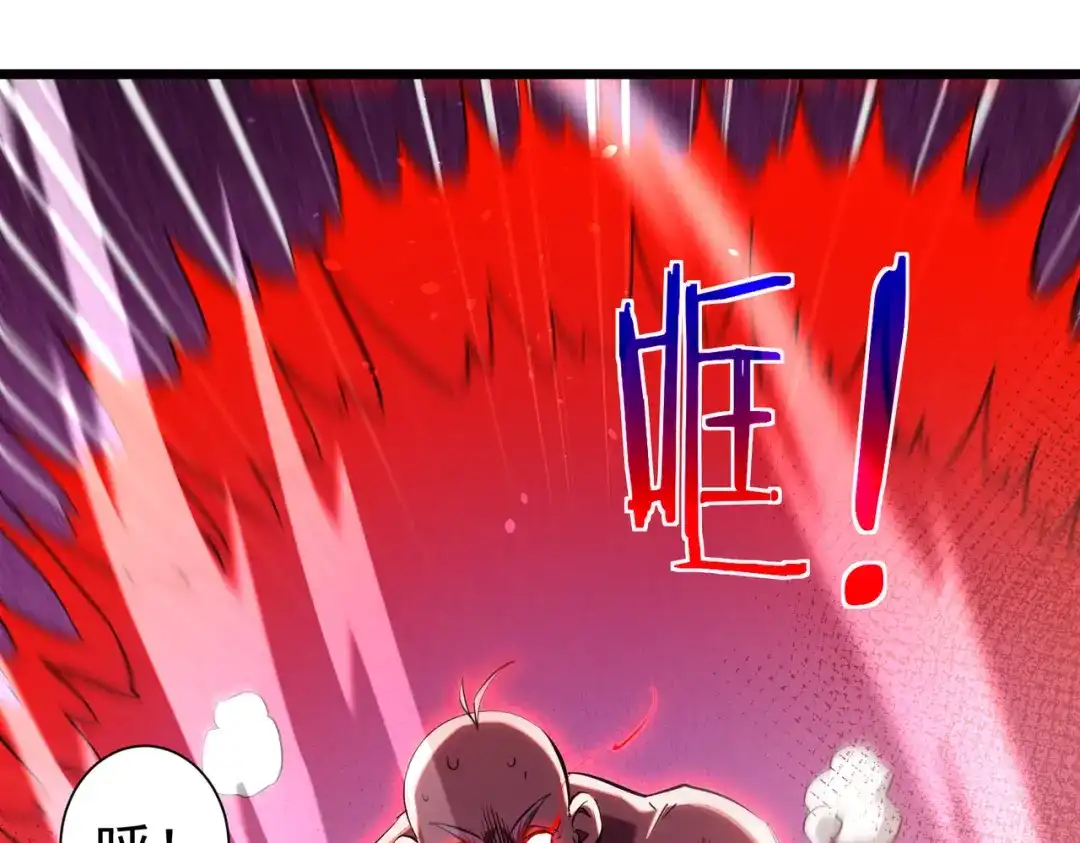 我靠无敌被动打出成吨伤害！ 第179话 刀惑人心 第97页