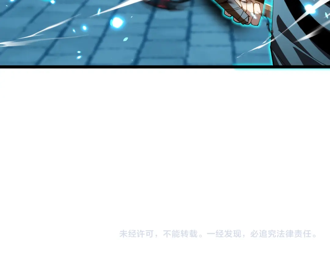 我靠无敌被动打出成吨伤害！ 第179话 刀惑人心 第194页