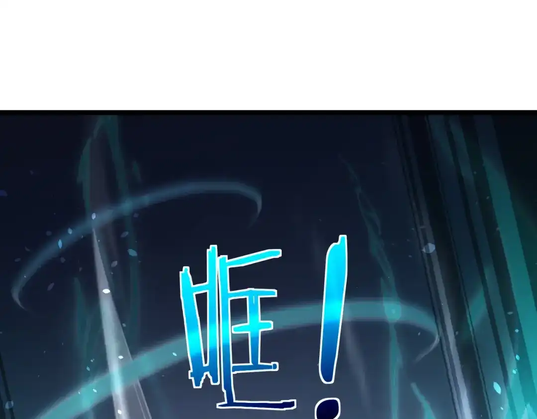 我靠无敌被动打出成吨伤害！ 第179话 刀惑人心 第89页