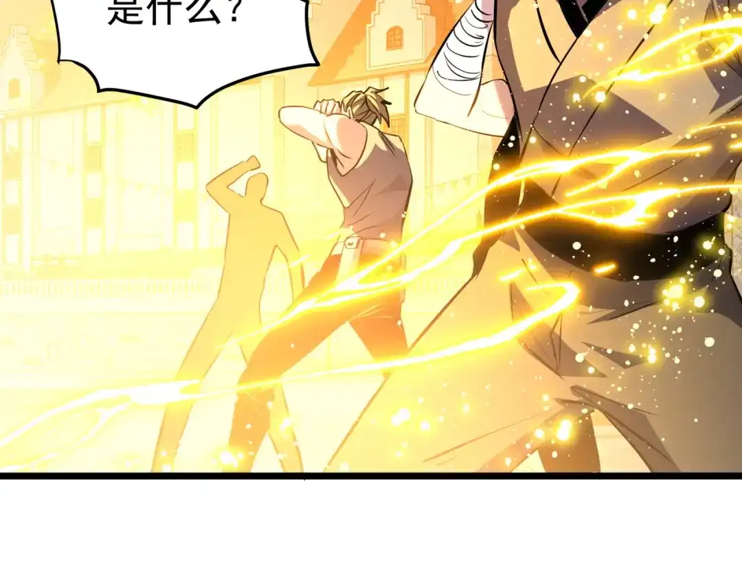 我靠无敌被动打出成吨伤害！ 第180话 流光千刃伞（君王） 第149页