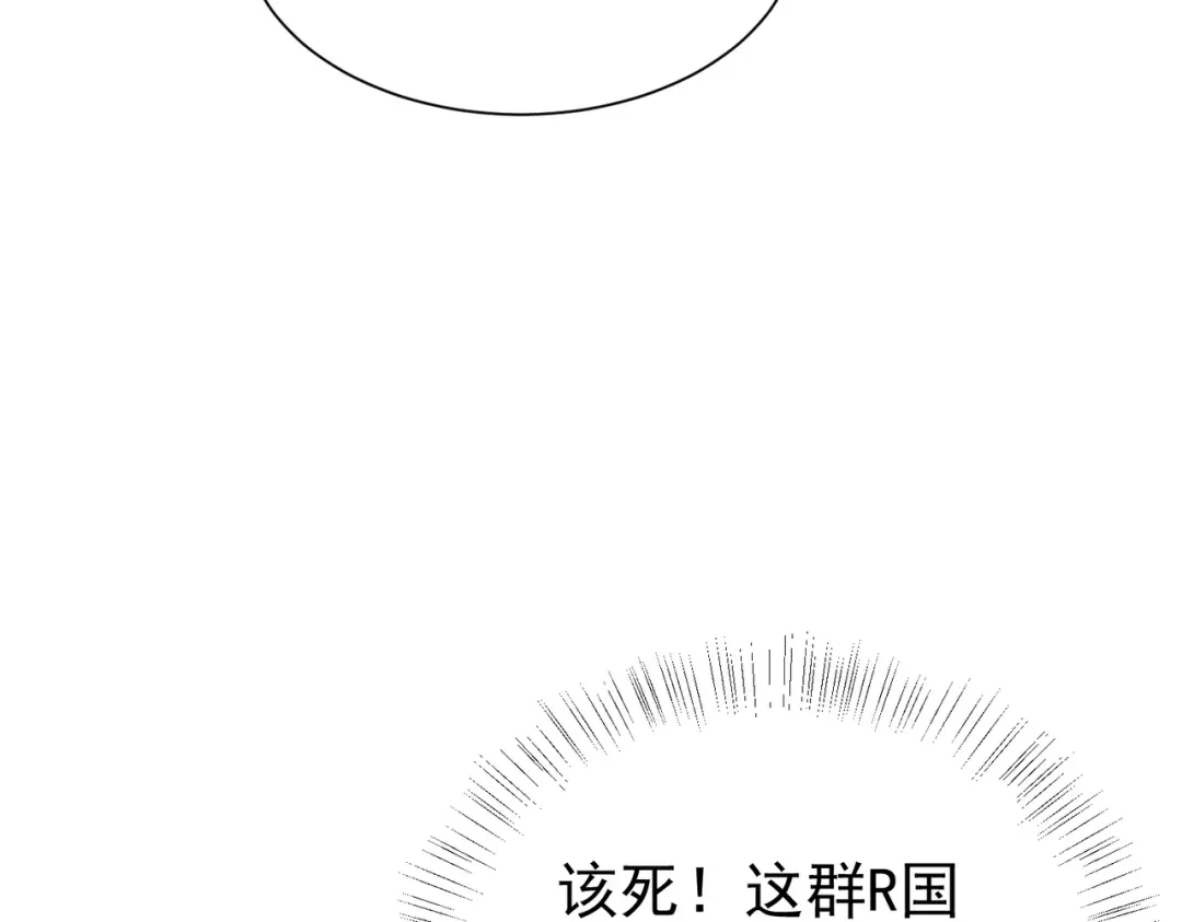 我靠无敌被动打出成吨伤害！ 第180话 流光千刃伞（君王） 第102页