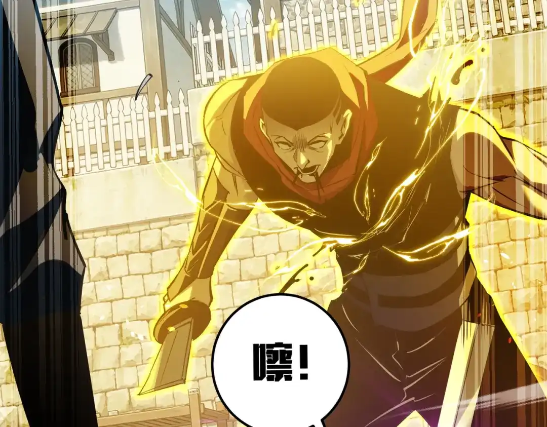 我靠无敌被动打出成吨伤害！ 第180话 流光千刃伞（君王） 第154页