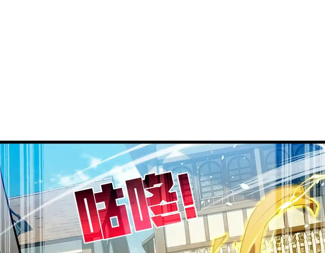 我靠无敌被动打出成吨伤害！ 第180话 流光千刃伞（君王） 第153页