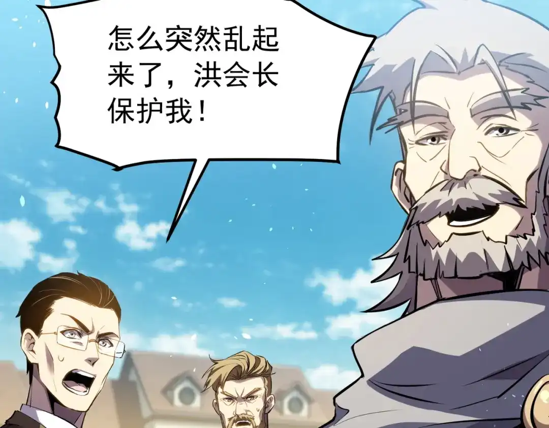 我靠无敌被动打出成吨伤害！ 第180话 流光千刃伞（君王） 第100页