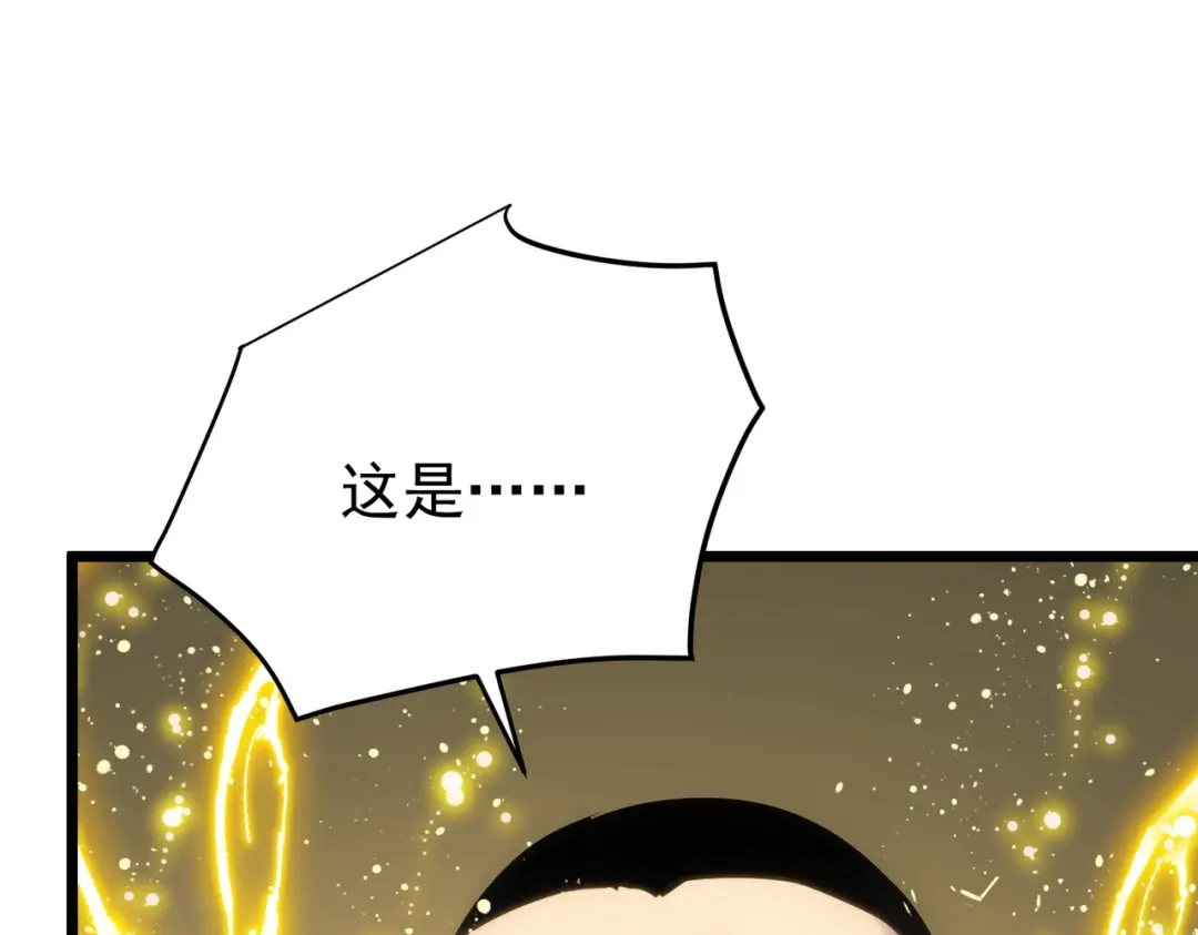 我靠无敌被动打出成吨伤害！ 第180话 流光千刃伞（君王） 第145页