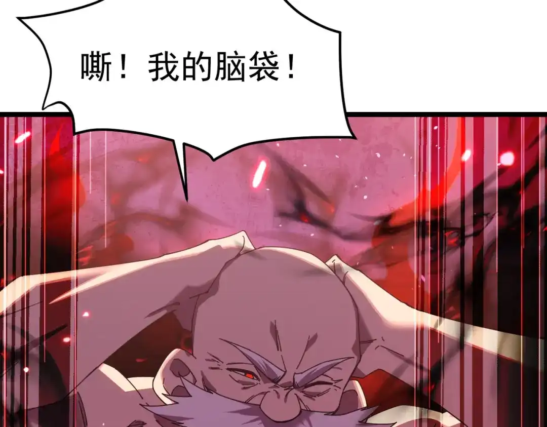 我靠无敌被动打出成吨伤害！ 第180话 流光千刃伞（君王） 第26页