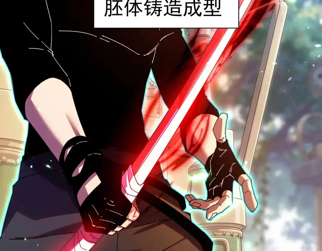 我靠无敌被动打出成吨伤害！ 第180话 流光千刃伞（君王） 第57页