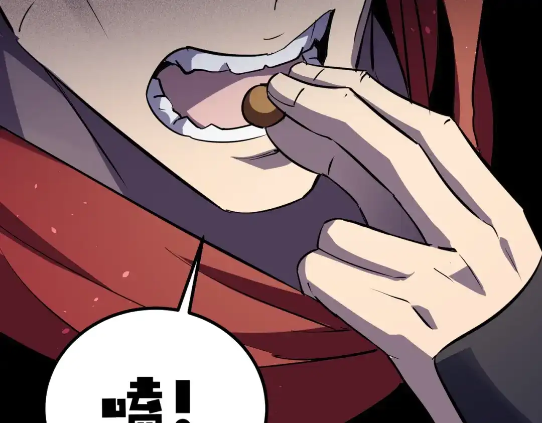 我靠无敌被动打出成吨伤害！ 第180话 流光千刃伞（君王） 第127页