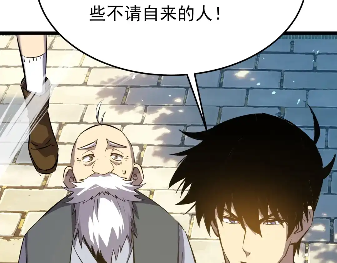 我靠无敌被动打出成吨伤害！ 第180话 流光千刃伞（君王） 第175页
