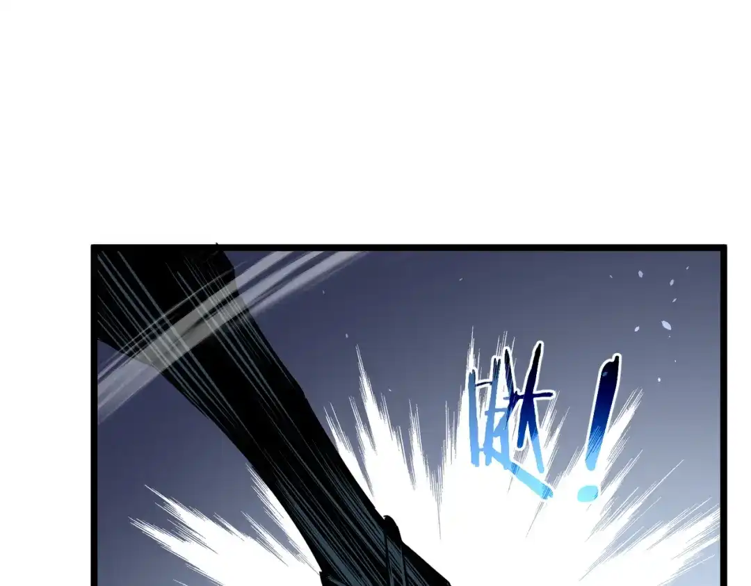 我靠无敌被动打出成吨伤害！ 第180话 流光千刃伞（君王） 第133页