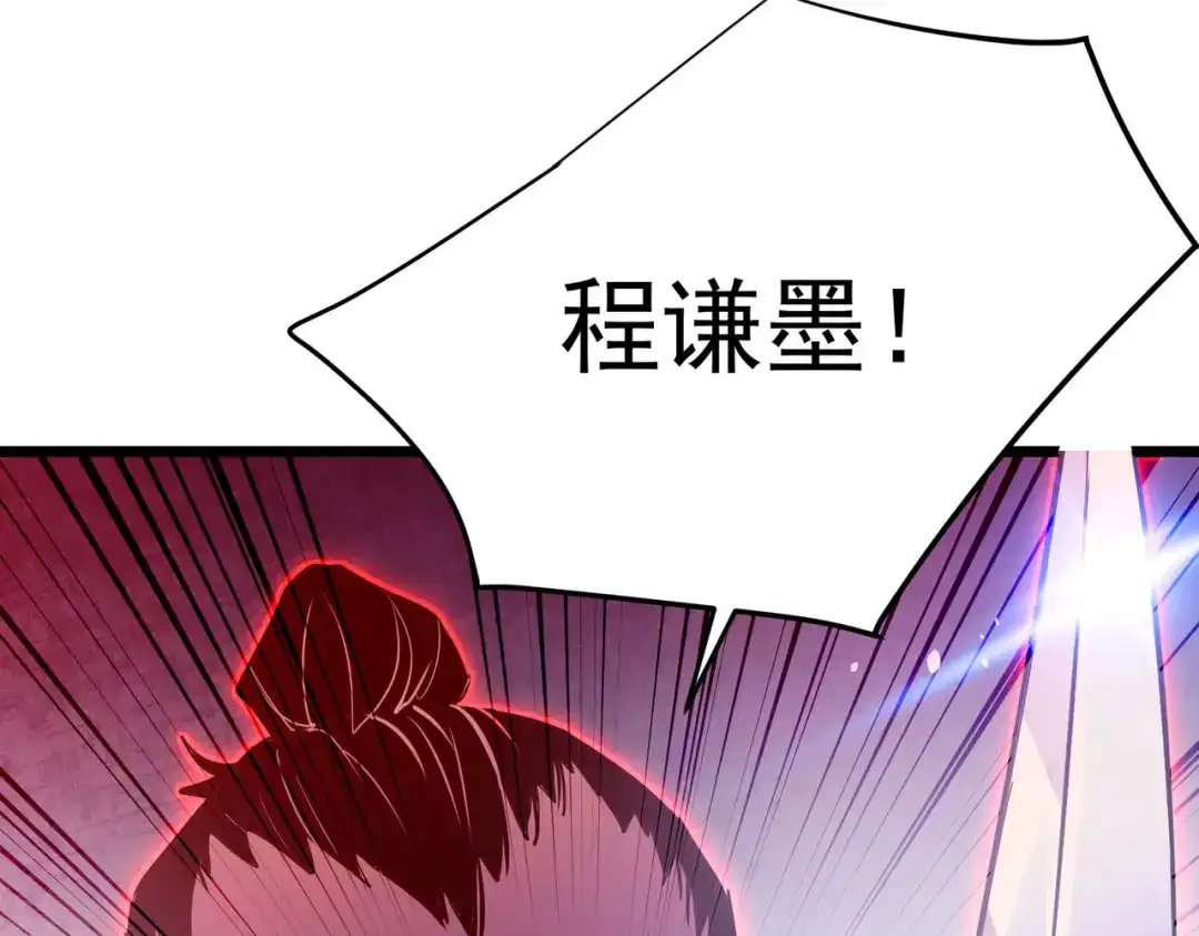 我靠无敌被动打出成吨伤害！ 第181话 锻刀大赛胜利 第50页