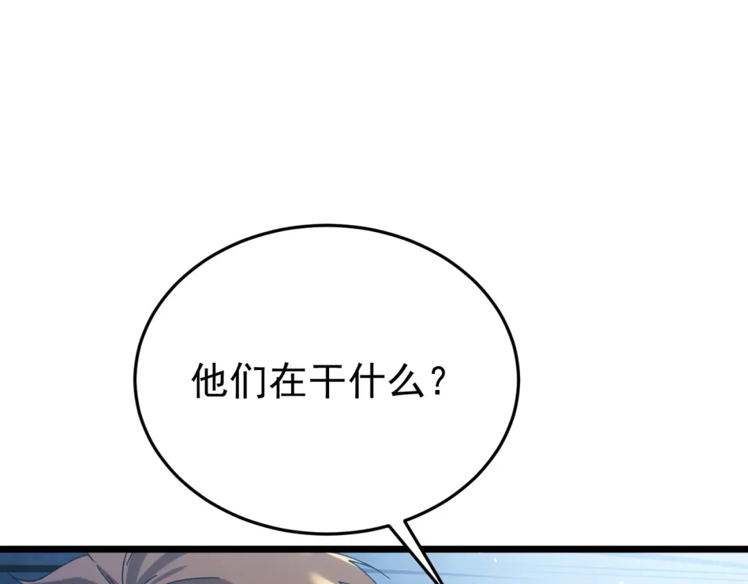 我靠无敌被动打出成吨伤害！ 第181话 锻刀大赛胜利 第19页