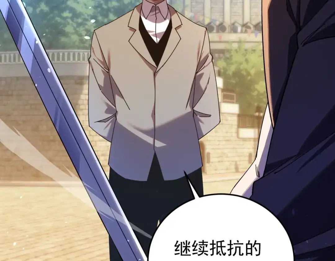 我靠无敌被动打出成吨伤害！ 第181话 锻刀大赛胜利 第12页