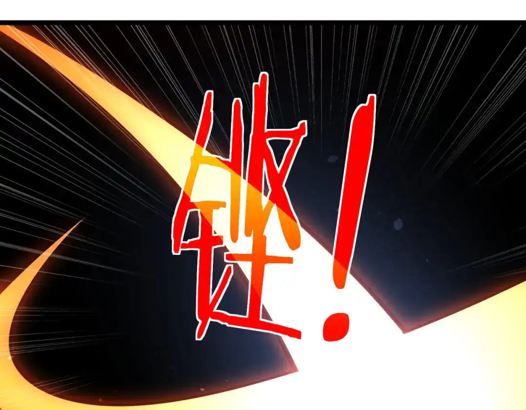 我靠无敌被动打出成吨伤害！ 第181话 锻刀大赛胜利 第56页