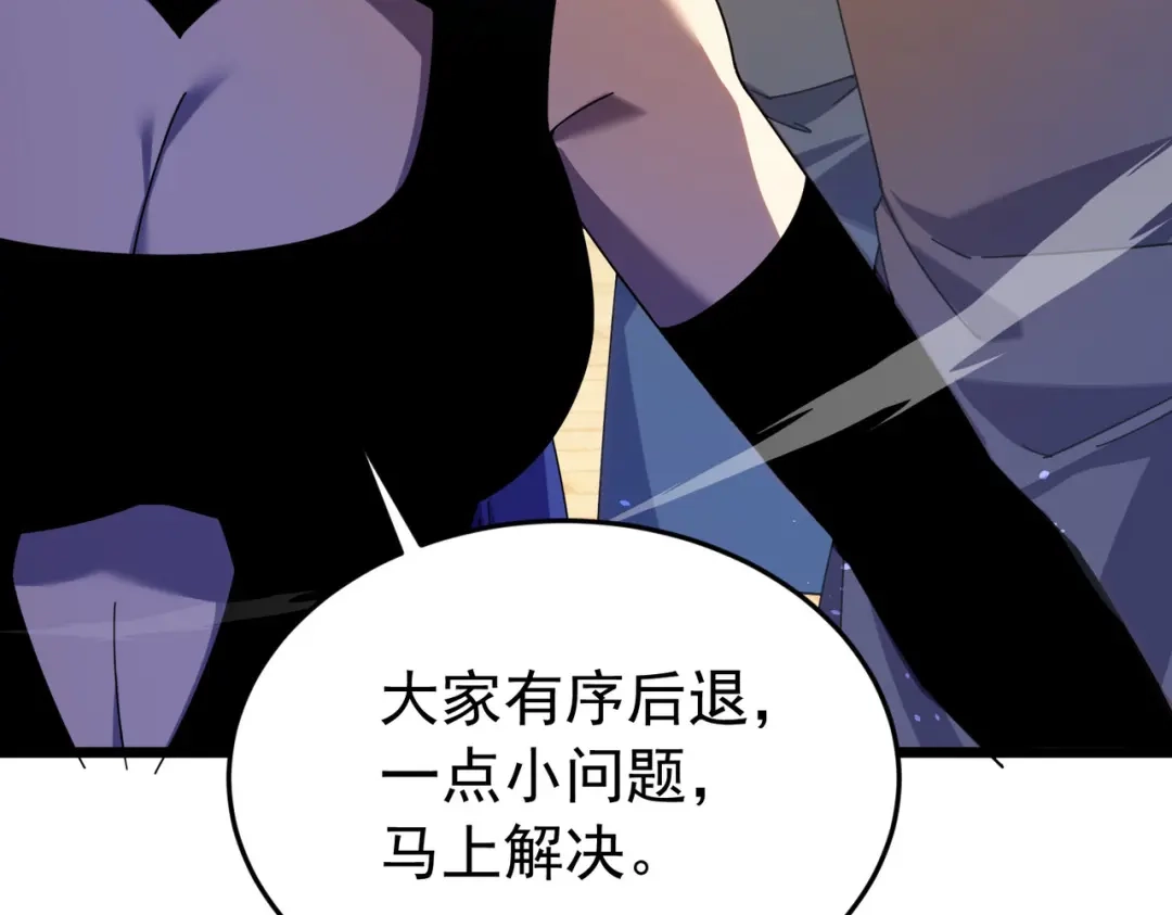 我靠无敌被动打出成吨伤害！ 第181话 锻刀大赛胜利 第7页