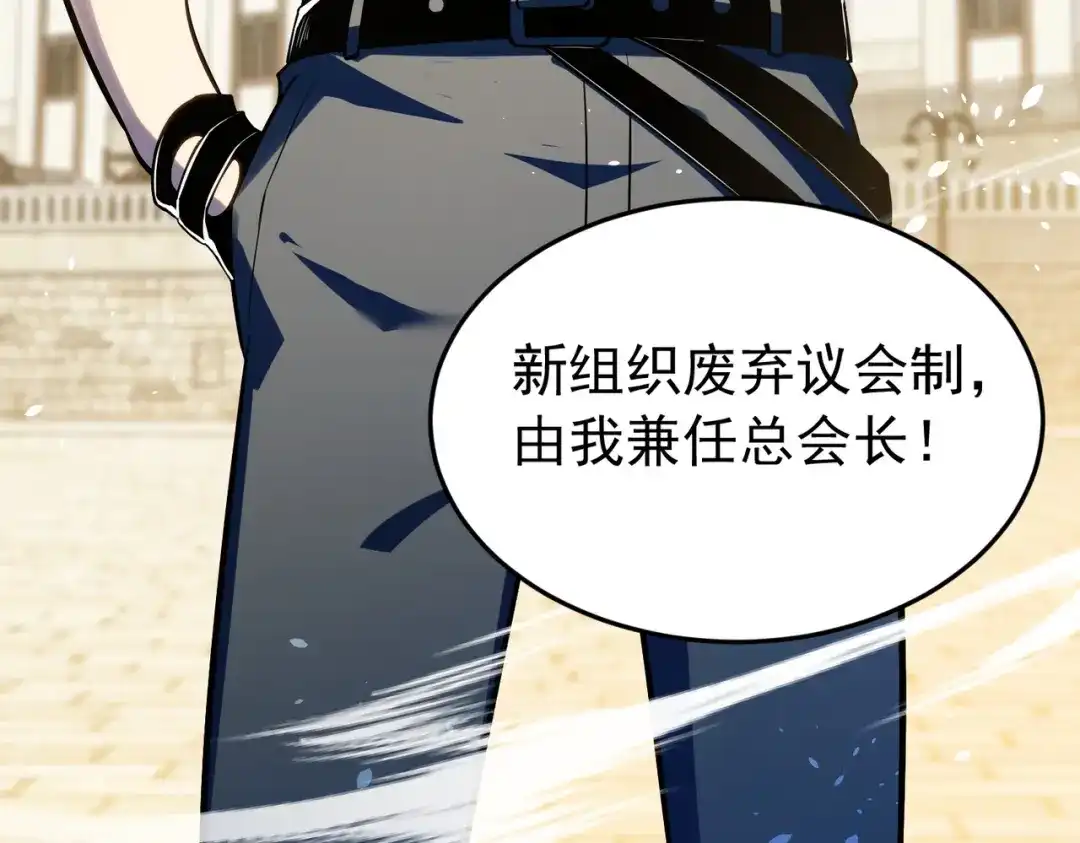 我靠无敌被动打出成吨伤害！ 第181话 锻刀大赛胜利 第142页