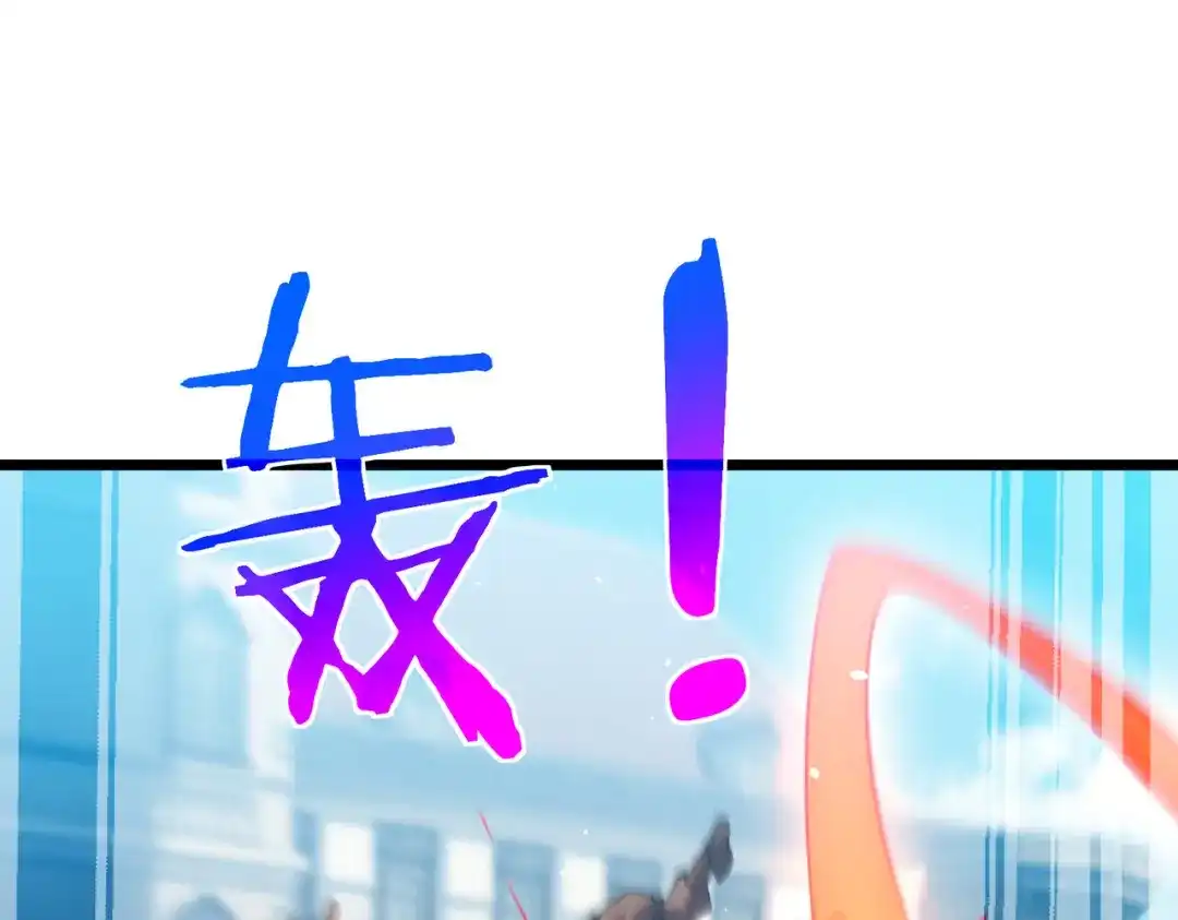 我靠无敌被动打出成吨伤害！ 第181话 锻刀大赛胜利 第41页