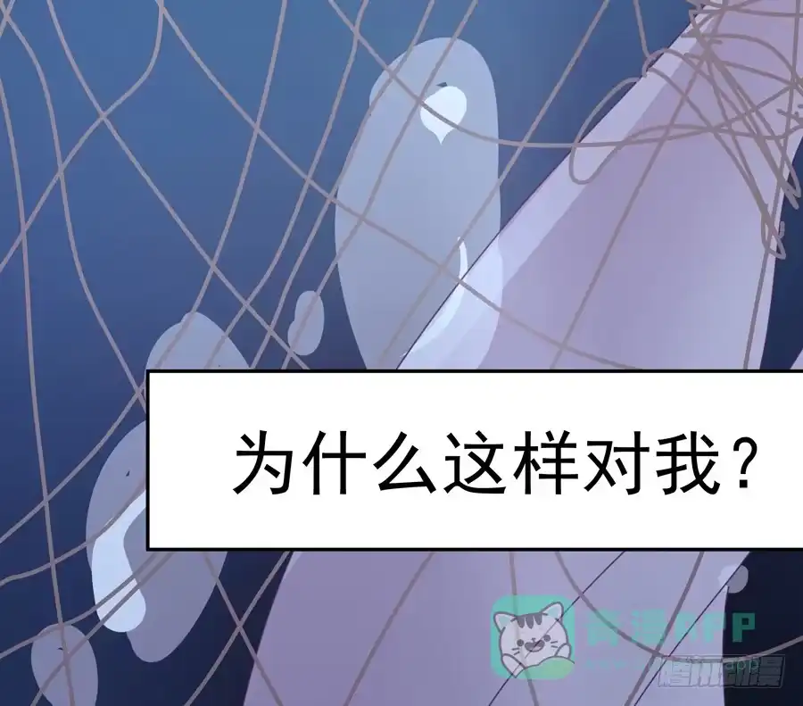 《我可不是老实人》预告 第11页