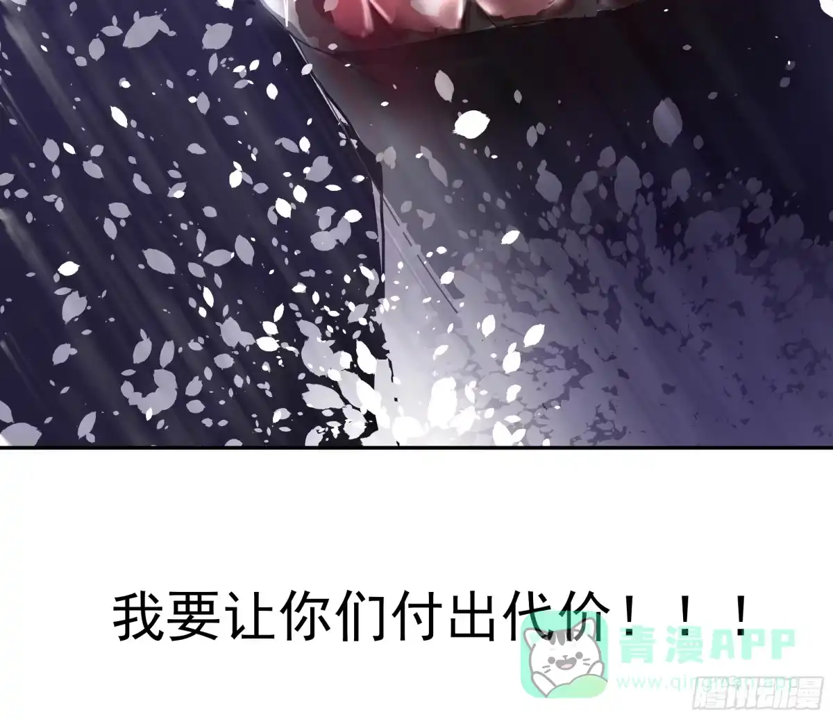 《我可不是老实人》预告 第16页