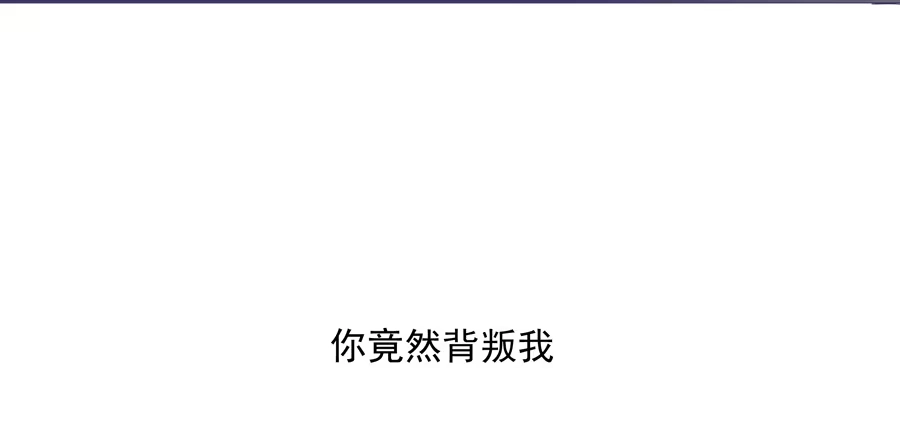 《我可不是老实人》预告 第3页