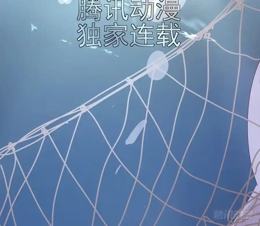 《我可不是老实人》预告 第10页