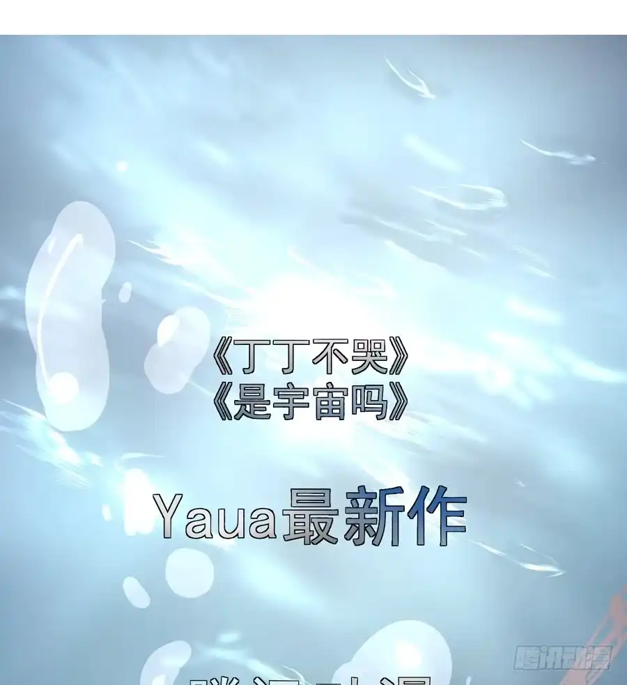 《我可不是老实人》预告 第9页